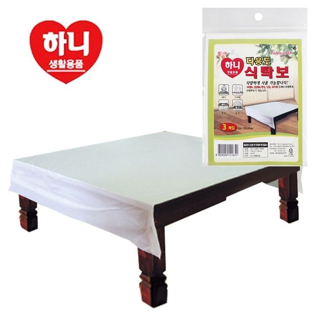 비닐 테이블 매트 투명 3매 세트
