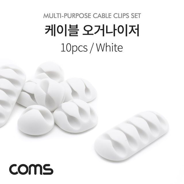 Coms 케이블 오거나이저 10pcs White