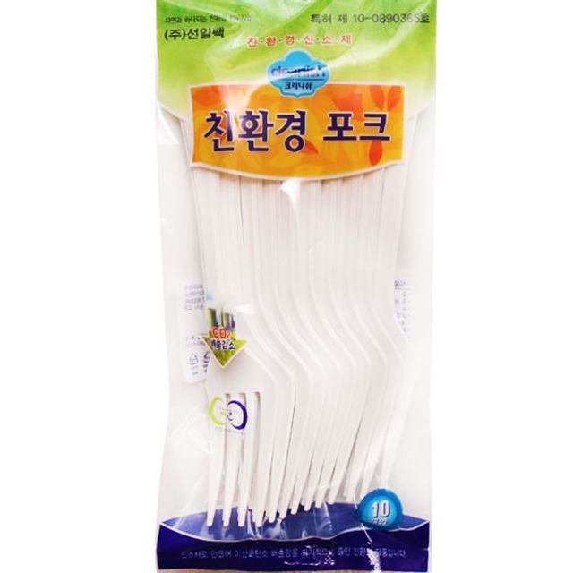 크리니쉬 일회용 포크 10개입 - 위생적인 일회용 식기