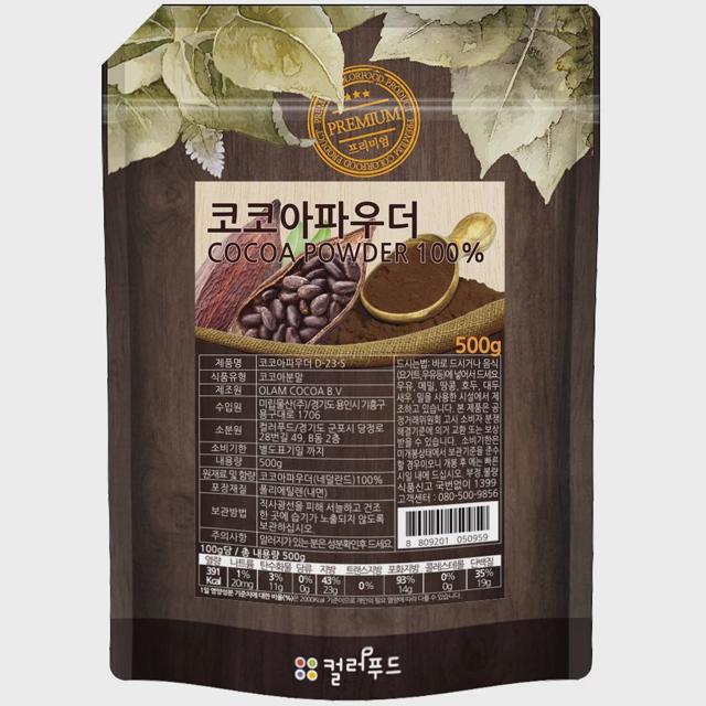 코코아파우더 500g