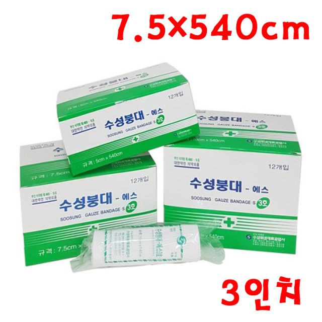수성거즈붕대 7.5x540cm 12개입 X 3개 외상용 병원용