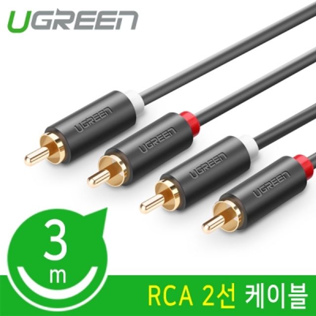 RCA 2선 케이블 3m