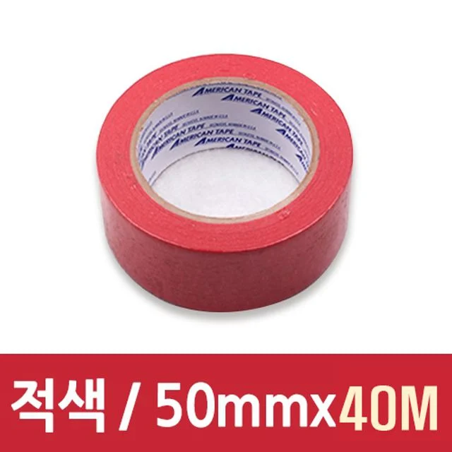 마스킹테이프 50mm 적색, 다꾸 꾸미기 데코용