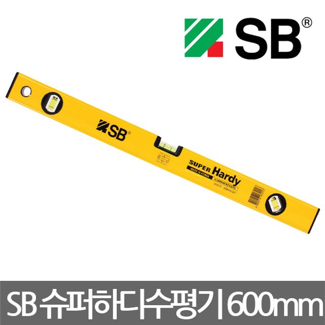 SB/SPY-24/알루미늄 슈퍼 하디 수평기/수평계/600mm