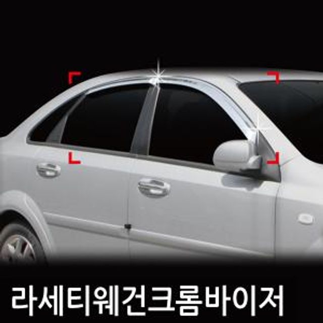 자동차 크롬 도어 바이저 4P 창문 가드 선바이저