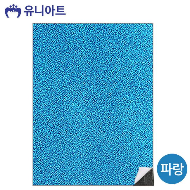 JMds 유니아트(펠트) 2500 반짝이 펠트지 (접착) (파랑)