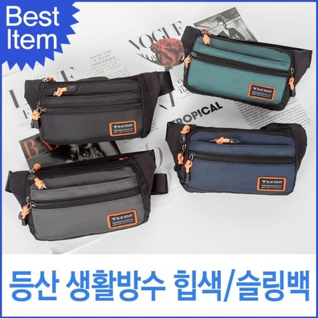 생활방수 블루캣츠 힙색 투명여권케이스 블루마운트 - 실용 여행용품