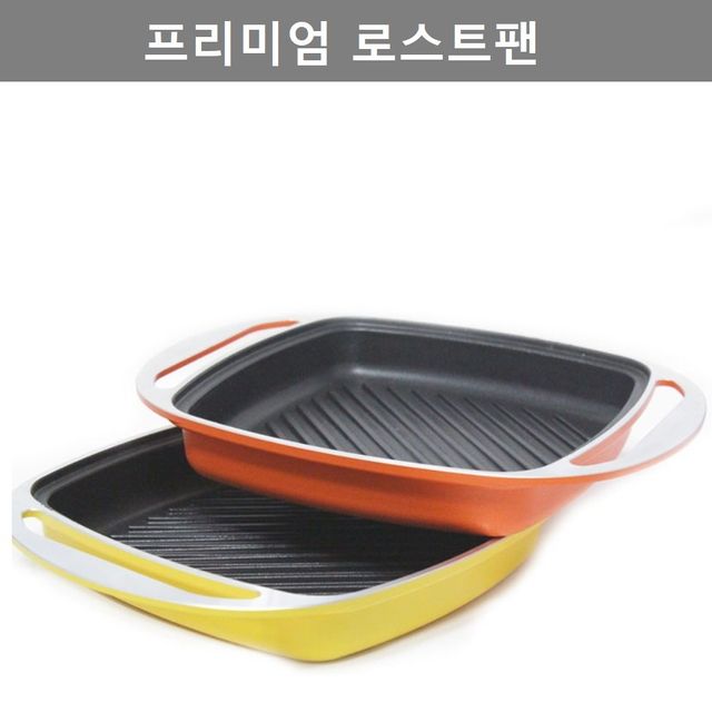 깔끔한 디자인 프리미엄 그릴팬 스테이크팬 쿠킹툴