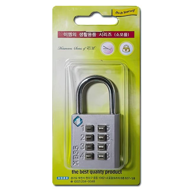 번호열쇠 숫자 자물쇠 도난 분실 방지 시건 잠금장치 캐비넷 라커룸 안전