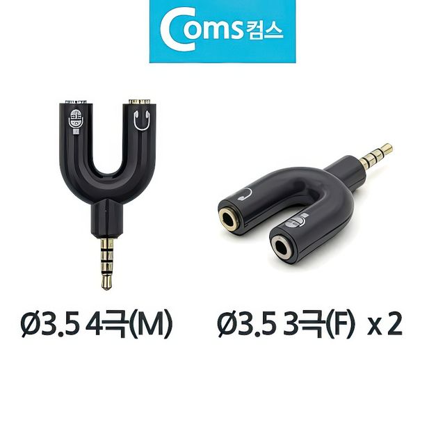 2대1 Y 스테레오 분배 젠더 이어폰 변환잭 커넥터 잰더 젝