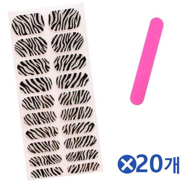 TBZ 간편사용 패션 네일스티커-쥬얼 지브라x20개 네일재료