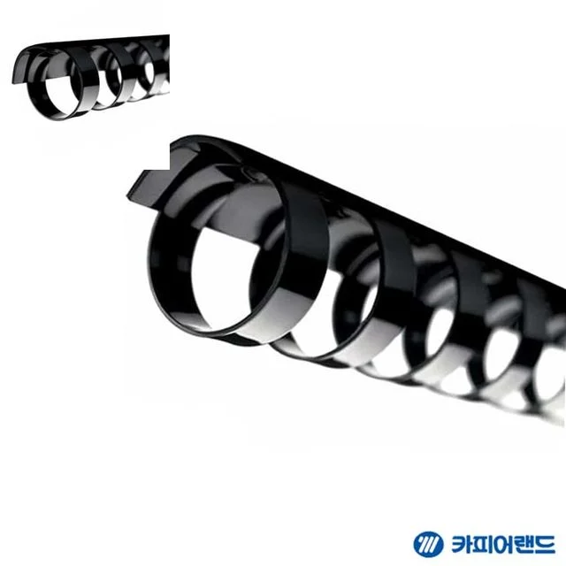 제본용 플라스틱링 22mm 25개입 검정 제본기링 책제본 노트제본 제본소모품