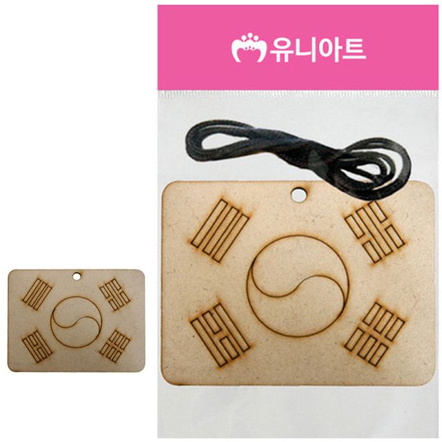 유니아트 팬시우드 62번 DIY 목공예 소품 색칠 도구