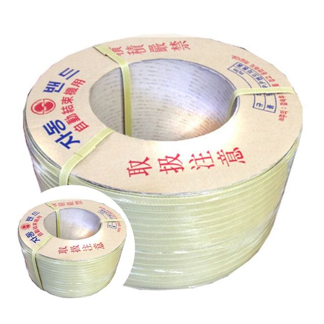 벤딩끈 자동 12mm 8kg 이사끈 다용도끈