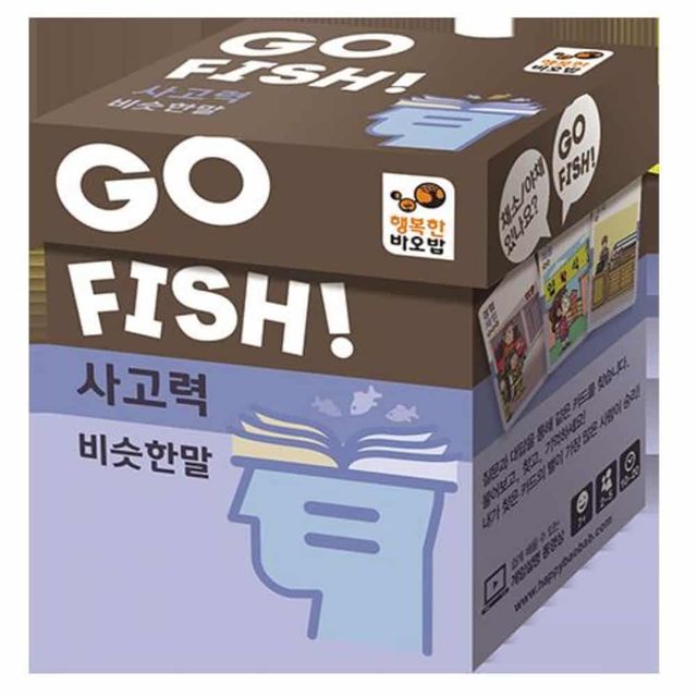 비슷한말 학습카드 국어능력 사고력훈련