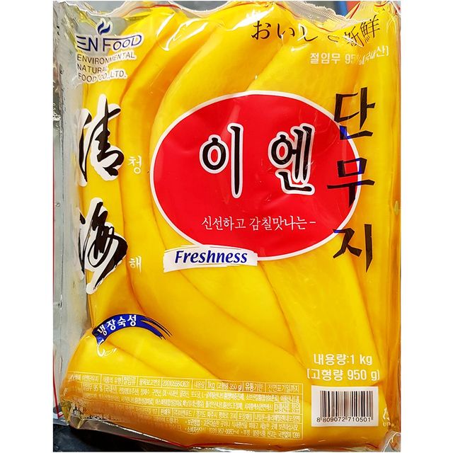 이엔 치자단무지 1KX16 치자단무지 단무지 분식재료