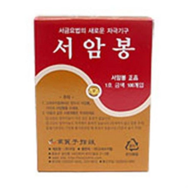서암봉1호 금색(100개입) 붙이는압봉 압침 밴드형압봉
