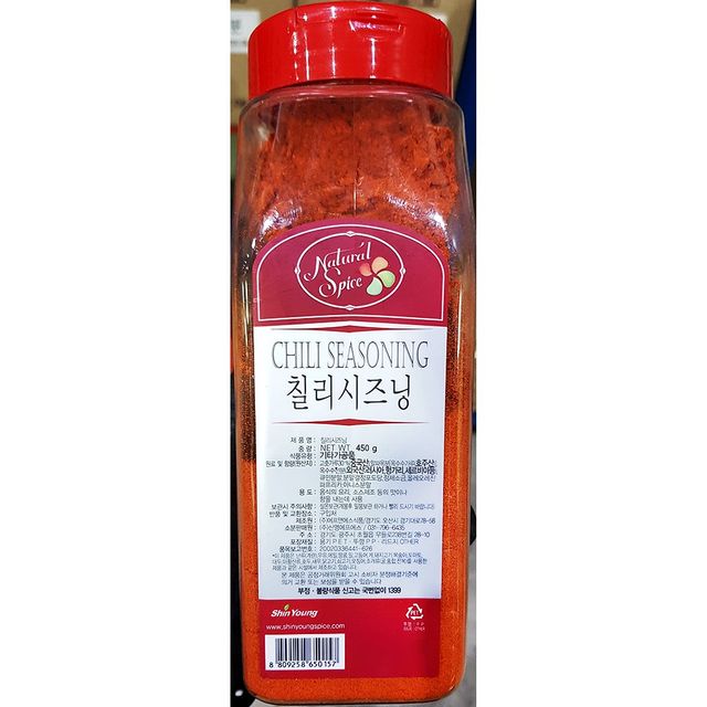 칠리 시즈닝 450g 신영 소스 가루 분말 식자재 식당