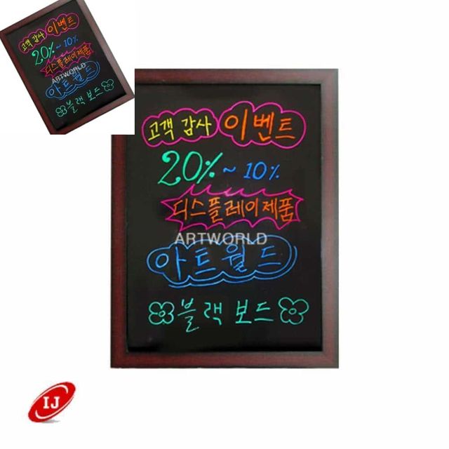 일반 벽걸이형 500x700 메뉴판 칠판 마카보드 소형보드 스탠드보드 미니보드