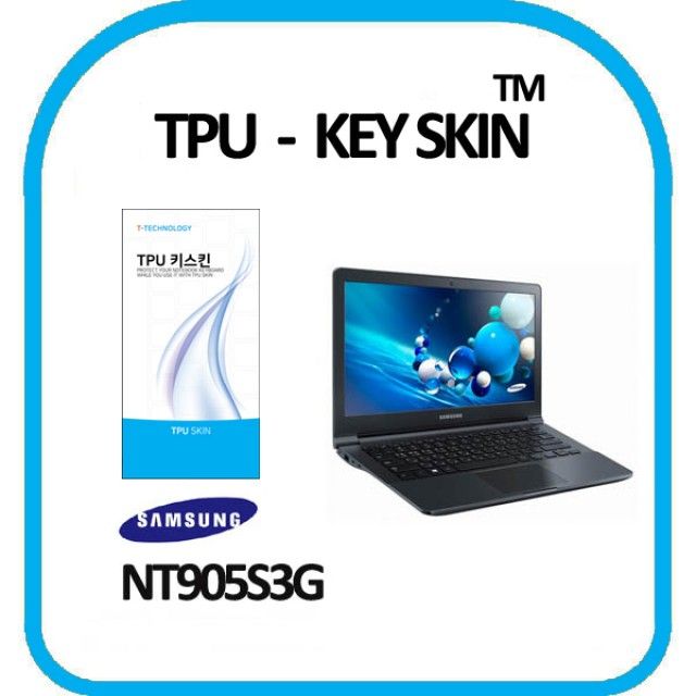 삼성 아티브북9 Lite NT905S3G 키스킨 TPU(고급형)