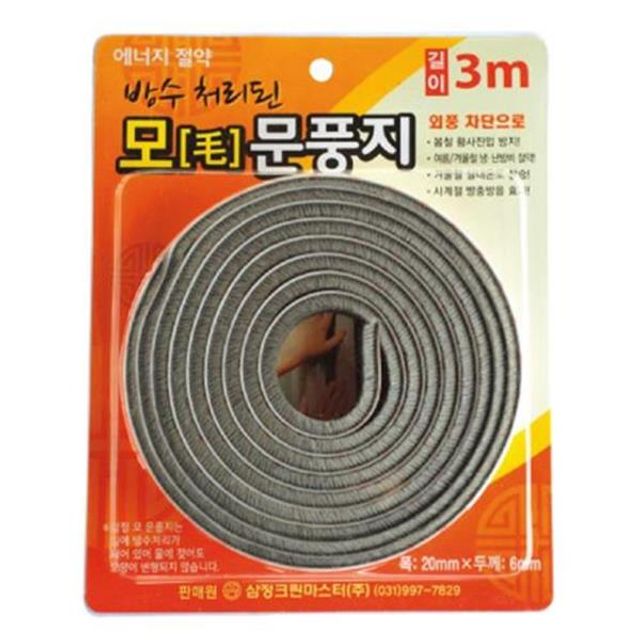 86363 모문풍지 410386 모문풍지