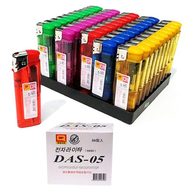 DAS-05 전자식 라이터 라이타 50개입 1박스