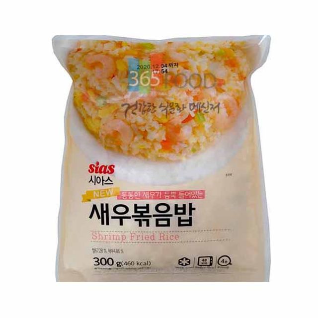 시아스 새우 볶음밥 300g - 신선한 새우와 고슬고슬한 밥의 조화