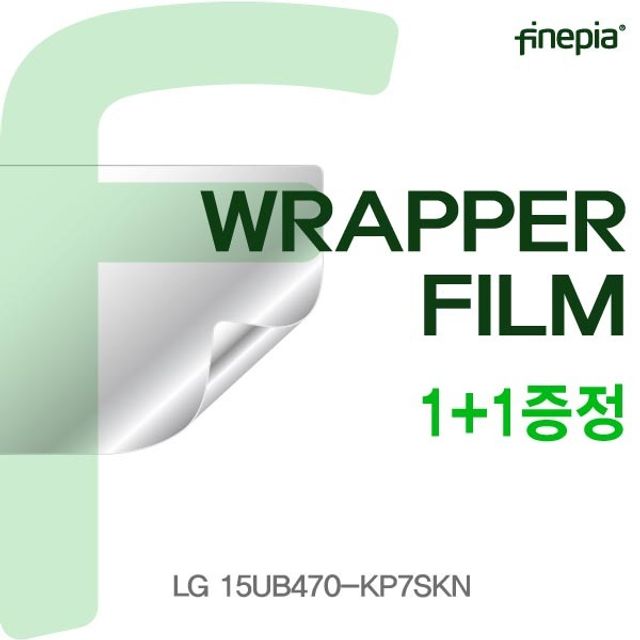 LG 15UB470-KP7SKN WRAPPER필름