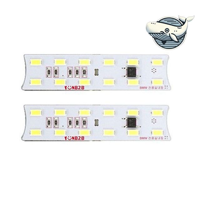 LED 실내등 분위기 등화기 고급스러운 조명