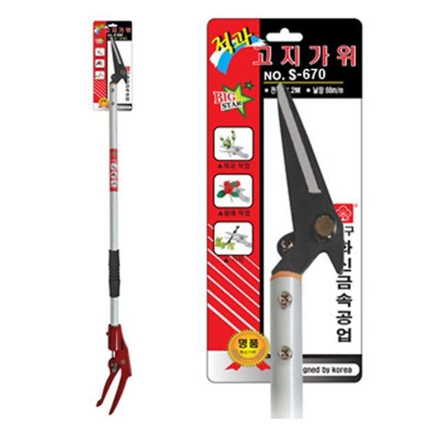 화 신 고지적과가위 열매따기 S-670