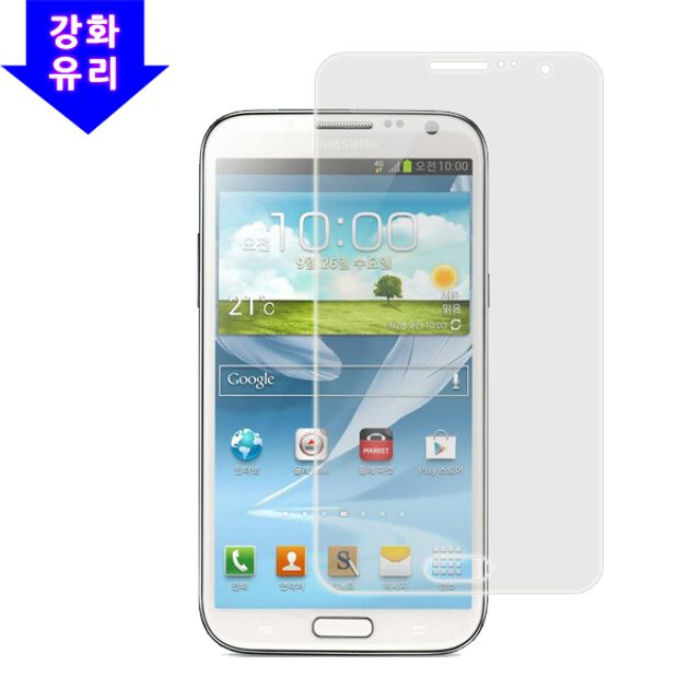 갤럭시노트2(E250) 강화유리 보호필름 2매