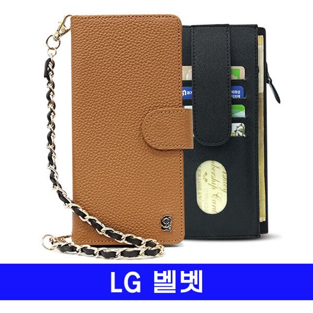 LG 벨벳 천연가죽 Botemu오펠 G900 케이스 - 프리미엄 감성 보호