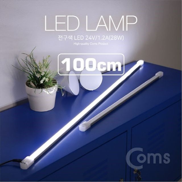 LED 램프 백색 24V 1.2A 28W 100cm LED 라이트