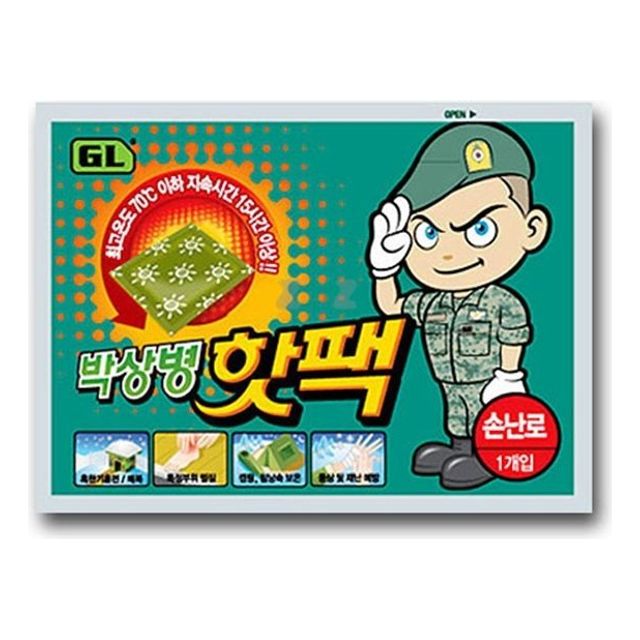 박상병 핫팩 손난로 1p 겨울 방한 손난로