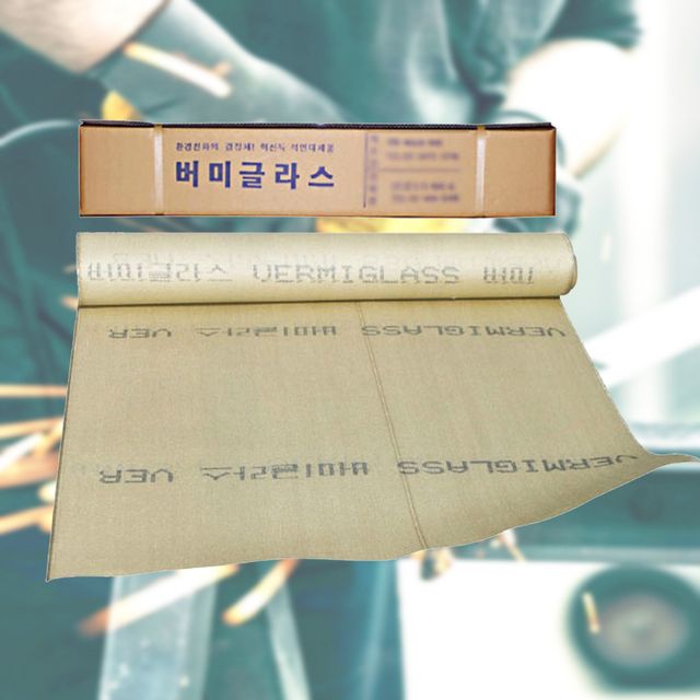 버미글라스 불티방지포 불티방지덮개 방염포