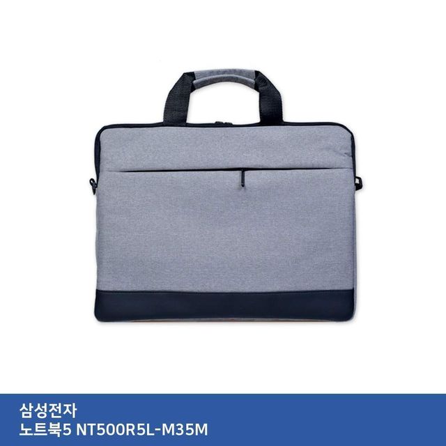 TTSL 삼성 노트북5 NT500R5L-M35M 전용 가방 - 실용적 수납 설계
