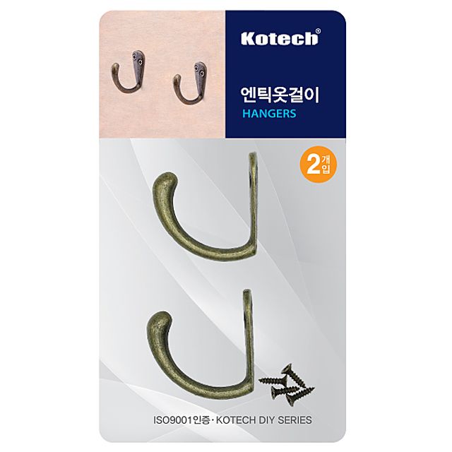 2개입 앤틱 7677 K 옷걸이