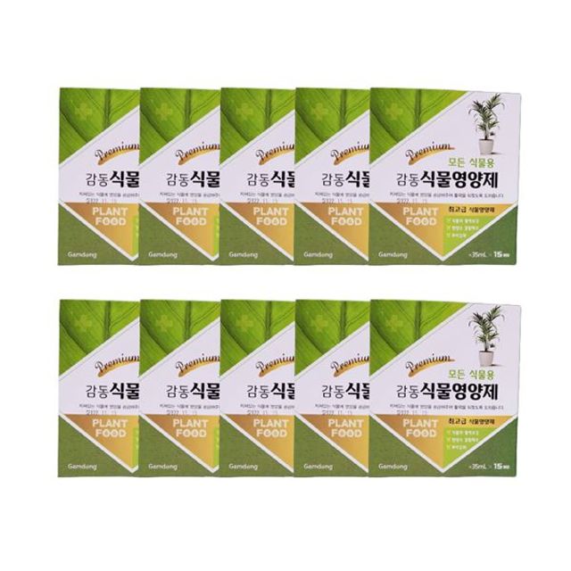 프리미엄 감동 식물영양제 35mlx15p 10개 GWM