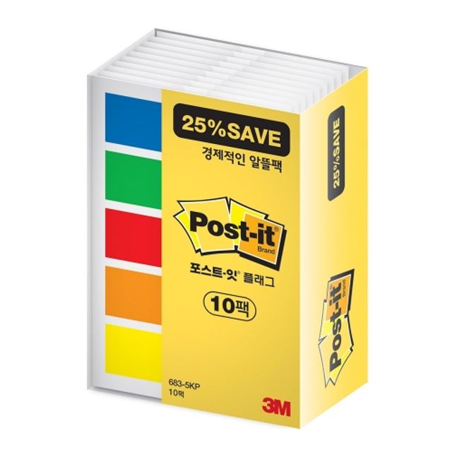3M 포스트잇 플래그 683-5KP 알뜰팩 사무용 색인 표시
