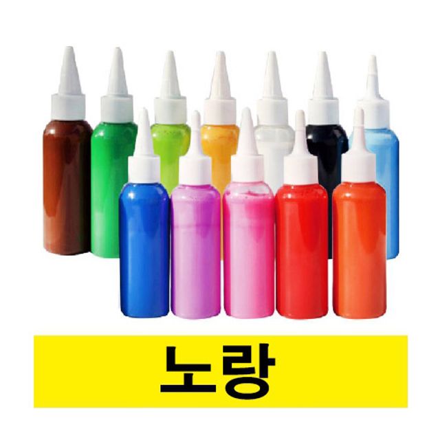 우드락 물감 스치로폼물감 낱색 스티로폼 EF - 포장용 색칠 재료