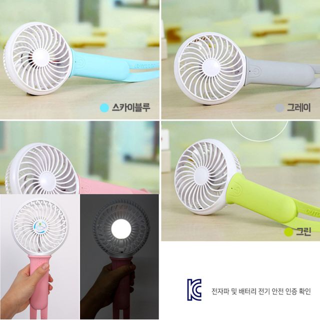 충전식 휴대용 LED조명 실리콘 스트랩 손선풍기