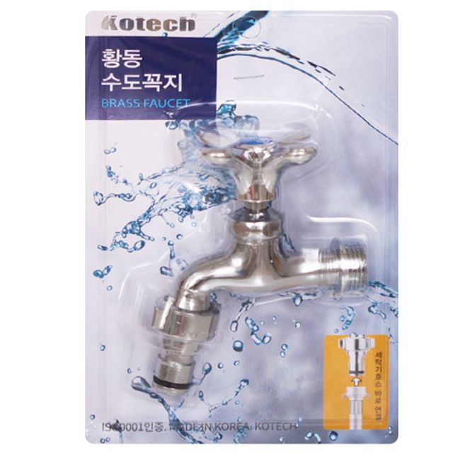 세탁기 수도꼭지 1개 호스 교체용호스 수도꼭지교체