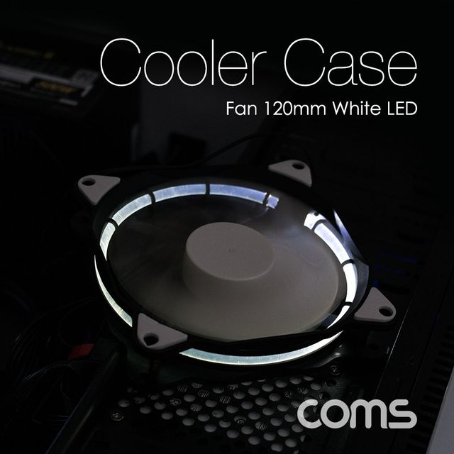 Coms 쿨러 케이스용 CASE 120mm White LED 시스템 냉각 팬