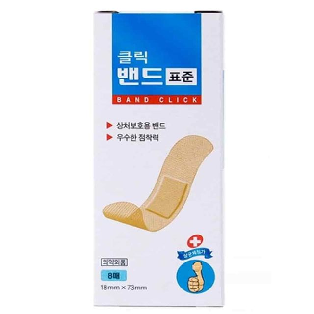 밴드 8매 상처용밴드 베인상처밴드 살색밴드 무릎상처밴드