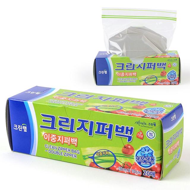 크린랲 이중 크린지퍼백 20매 15x10cm 지퍼백 위생백