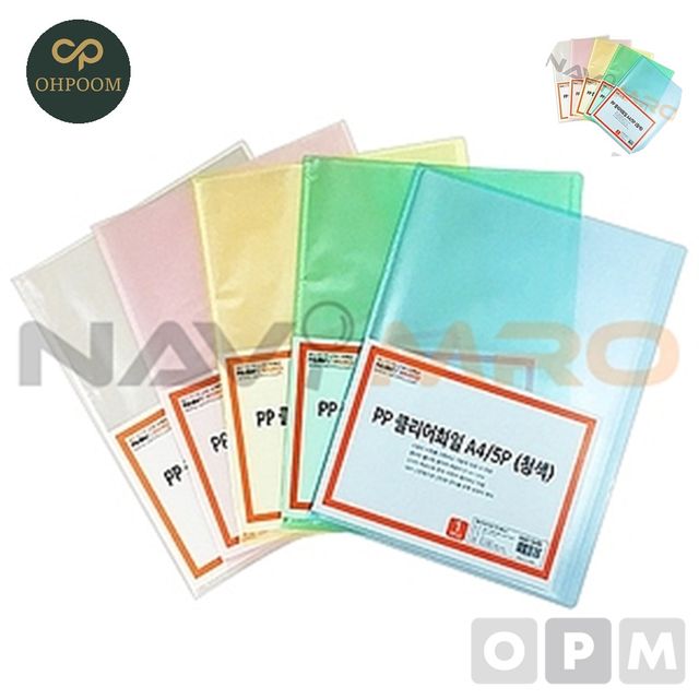 정부화일 홀더화일 투명 PP 클리어화일 A4/5P NM 5CF173T/1BOX 200EA