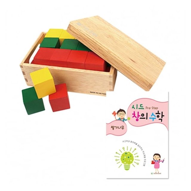 시드창의수학 PreStep 쌓기나무 - 유아 공간지각력 발달 블록