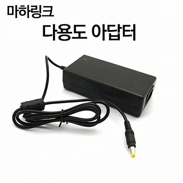 24V 2.5A 다용도 아답터 ML-2425A 컴퓨터용품