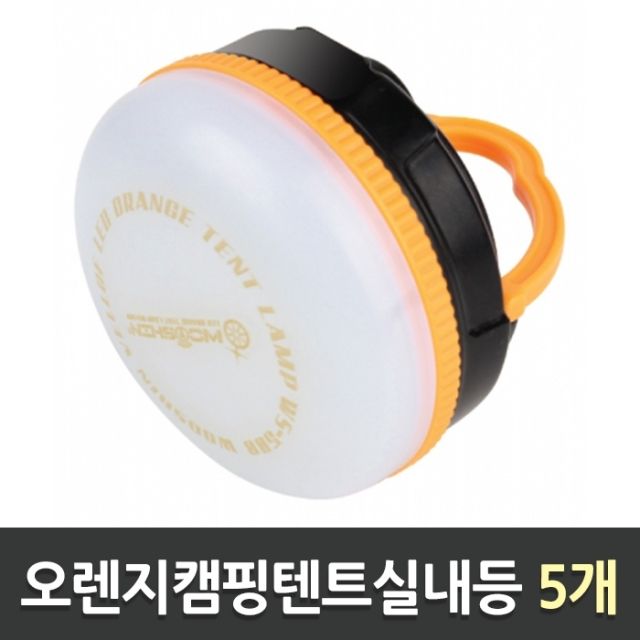 캠핑 텐트 실내 등 WS-494 배터리 1갑5개