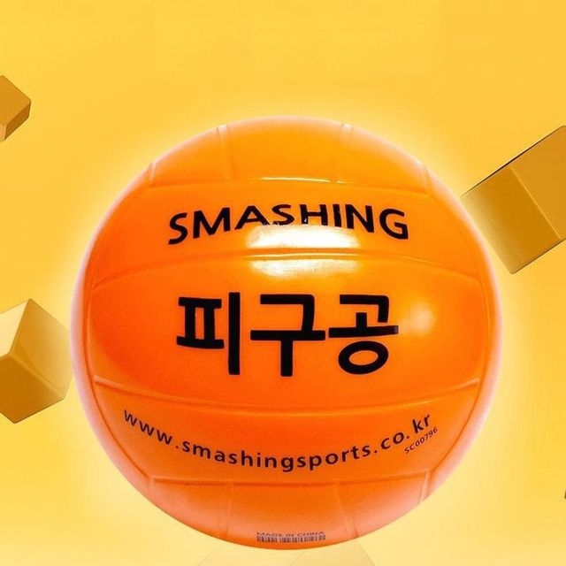 피구공 발리볼 소프트볼 주황색 18개입 5호 280g 비치발리볼공 학교피구공